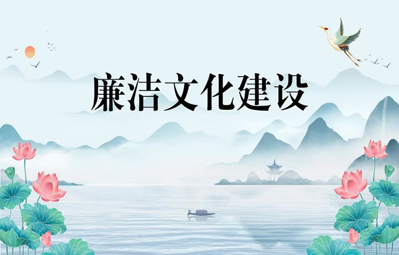 “與廉潔同行，與紀(jì)律為伴” 廉潔文化作品展-剪紙類(lèi)