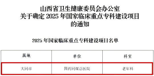 3.14 圖片2.png